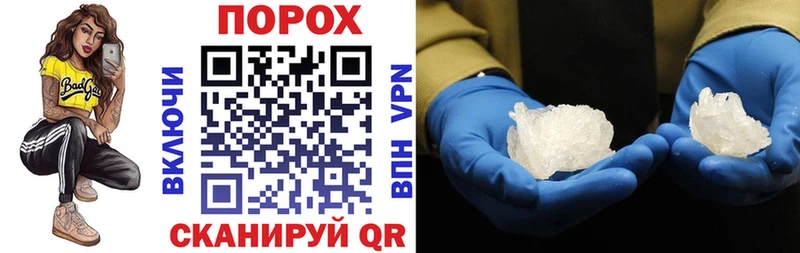дарнет шоп  Миллерово  darknet наркотические препараты  Амфетамин VHQ 