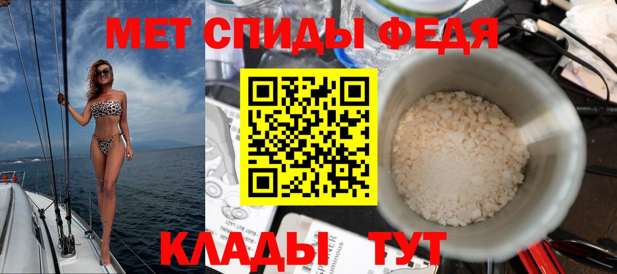 АМФ  Вход с VPN  Миллерово  АМФЕТАМИН Розовый 