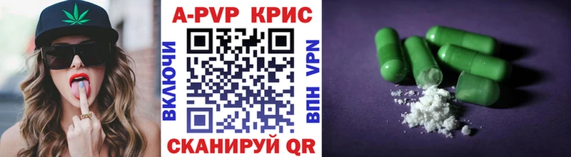 дарнет шоп  Миллерово  А ПВП кристаллы 