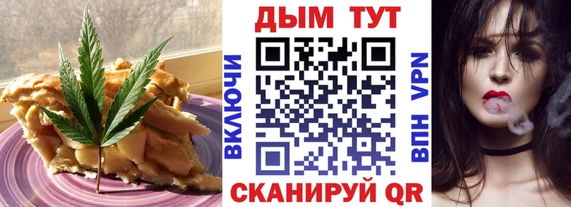 сайты даркнета наркотические препараты  Миллерово  Canna-Cookies марихуана 