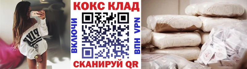 COCAIN Columbia Миллерово