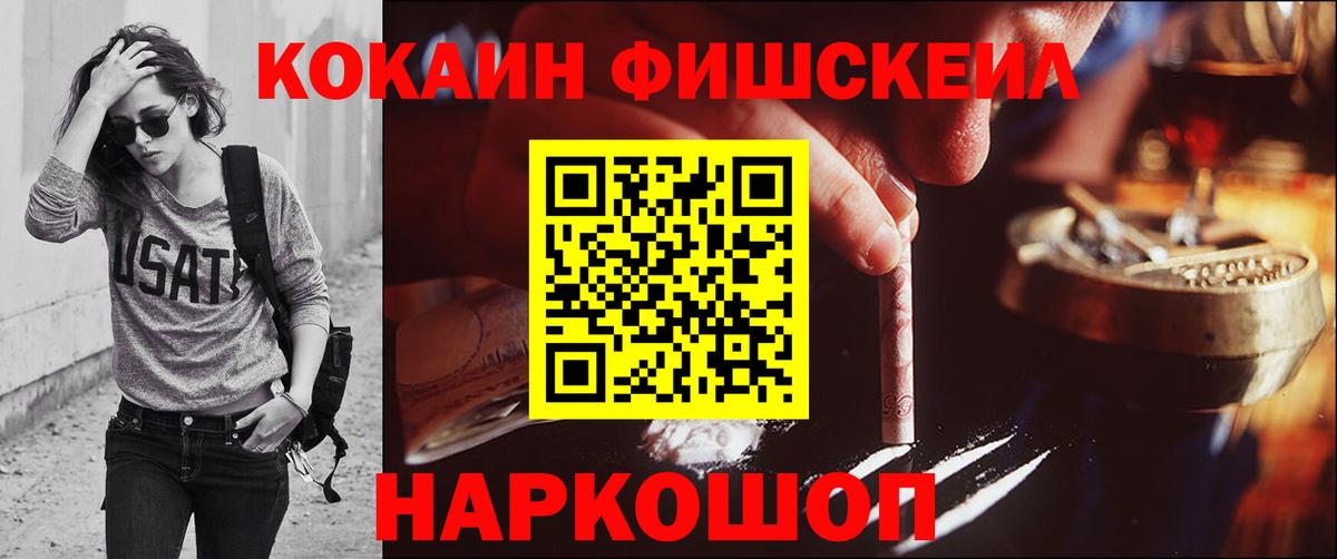 Cocaine 99% Миллерово