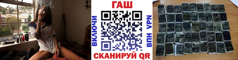 Гашиш VHQ  Миллерово 