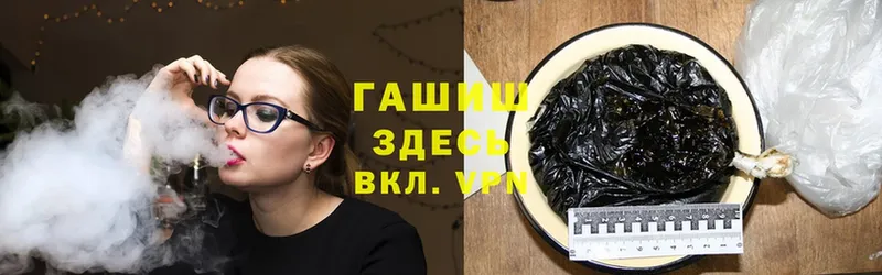 Гашиш hashish  Миллерово 