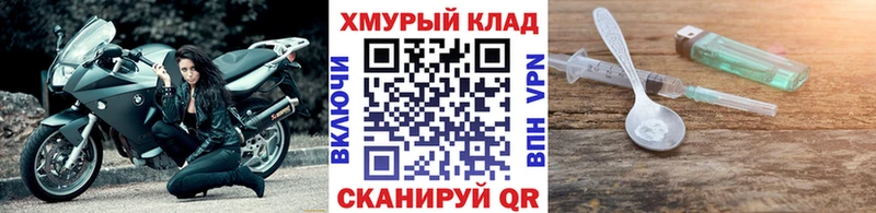 что такое наркотик  Миллерово  ГЕРОИН афганец 