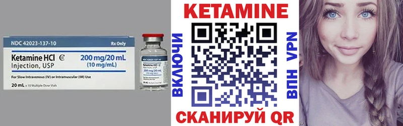 цена shop клад KRAKEN зеркало КЕТАМИН VHQ Миллерово