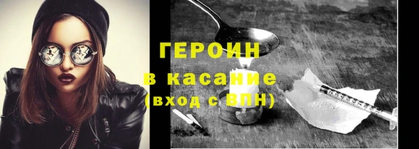 гидропоника Магас