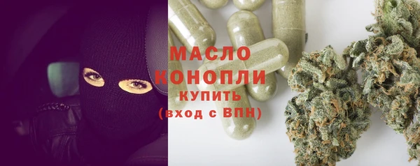 гидропоника Магас
