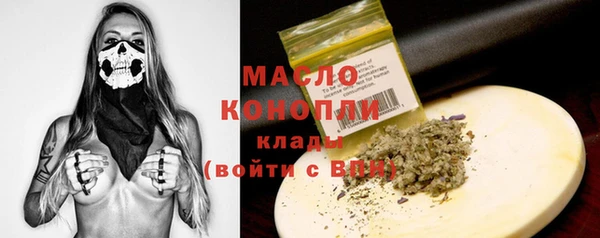 марки nbome Майский