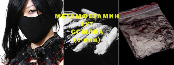 гидропоника Магас