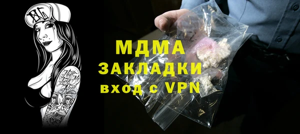 спайс Киселёвск