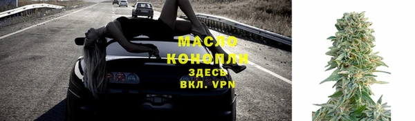 марки nbome Майский