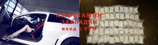 марки nbome Майский
