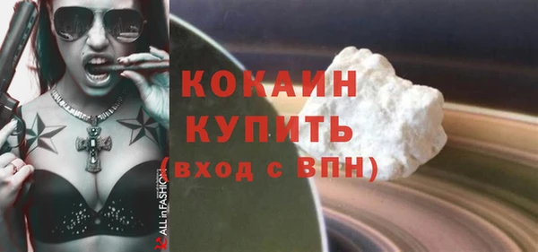 PSILOCYBIN Магадан