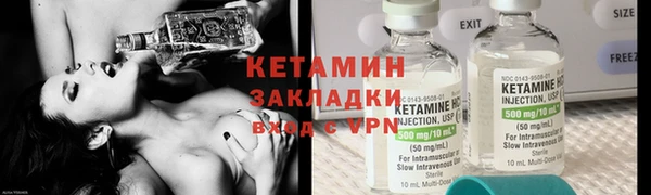 гидропоника Магас