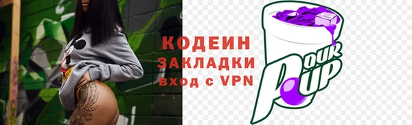 гидропоника Магас