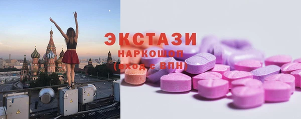 марки nbome Майский