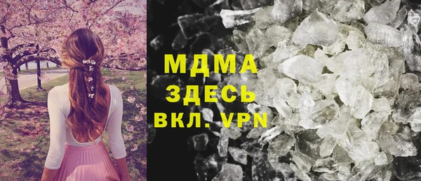 марки nbome Майский