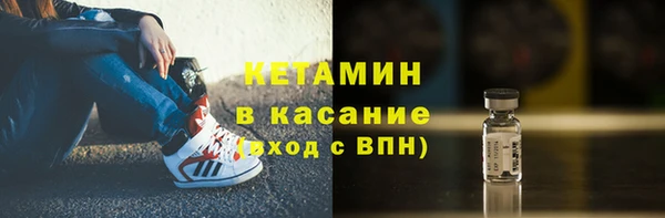 кокаин Медногорск