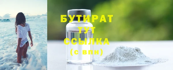 ПСИЛОЦИБИНОВЫЕ ГРИБЫ Вязники