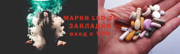 гидропоника Магас