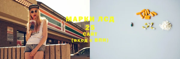 гидропоника Магас