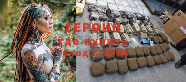 гидропоника Магас