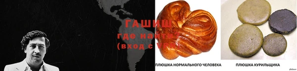 ПСИЛОЦИБИНОВЫЕ ГРИБЫ Лиски