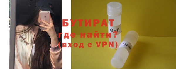 гидропоника Магас