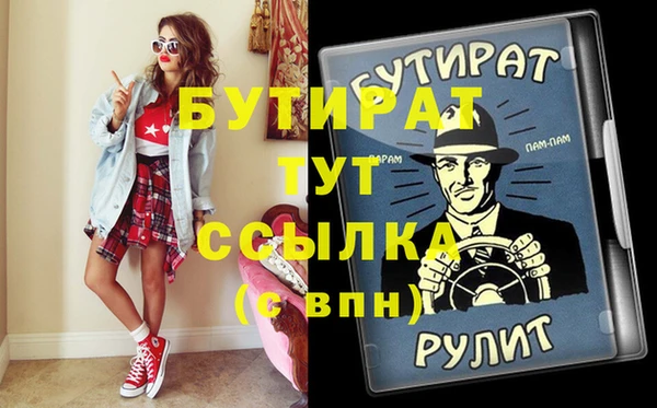 гидропоника Магас