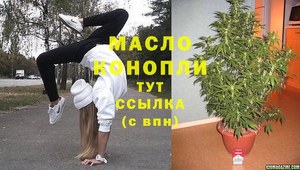 марки lsd Горнозаводск