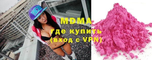 марки nbome Майский