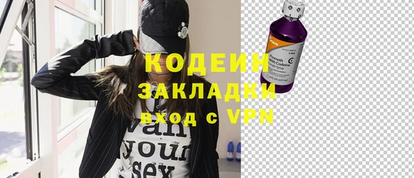 PSILOCYBIN Магадан