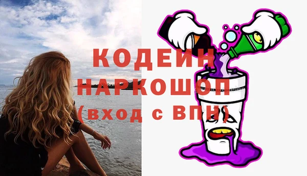 PSILOCYBIN Магадан