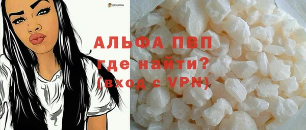спайс Киселёвск