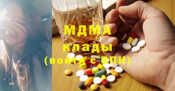 марки nbome Майский