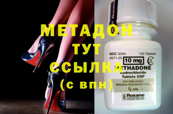 марки nbome Майский