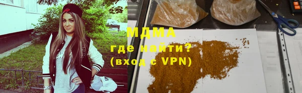 PSILOCYBIN Магадан