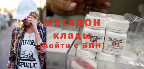 марки nbome Майский