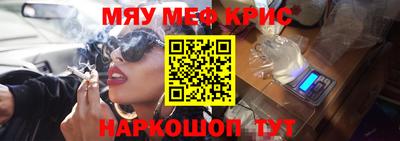 ALPHA PVP Абакан
