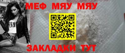 ALPHA PVP Абакан