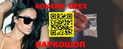 ALPHA PVP Абакан