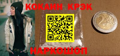 крисы Абинск
