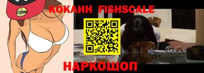 крисы Абинск