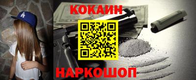 ALPHA PVP Абакан
