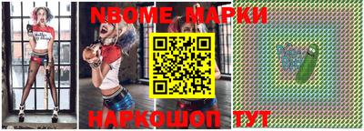 крисы Абинск