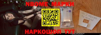 крисы Абинск