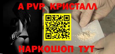 крисы Абинск