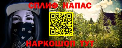 ALPHA PVP Абакан
