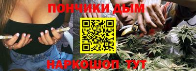 ALPHA PVP Абакан
